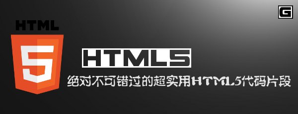 html5